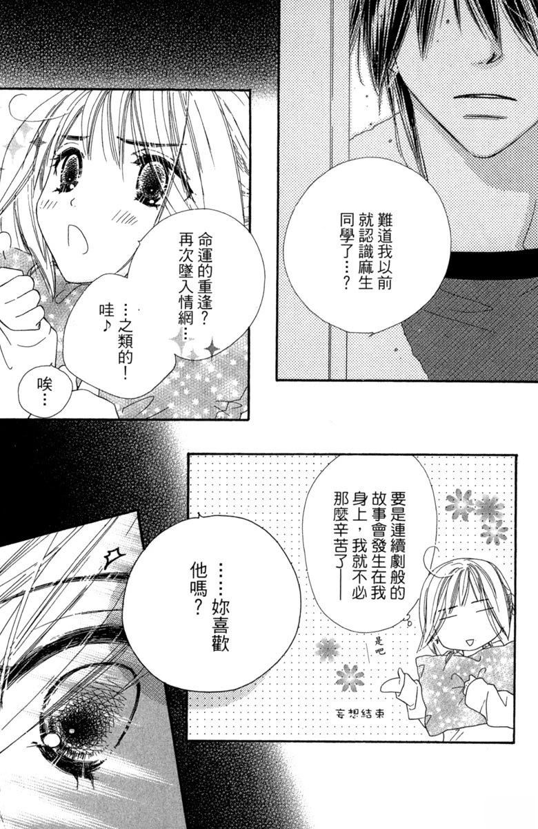 第2卷42