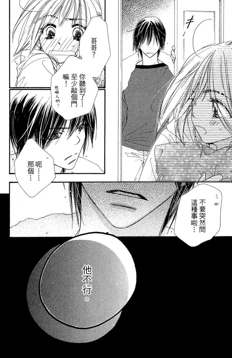第2卷43