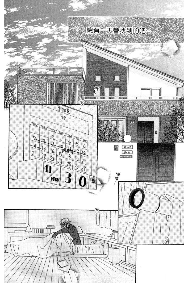 第2卷47