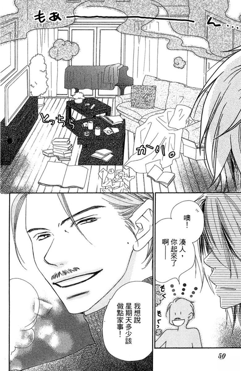 第2卷49