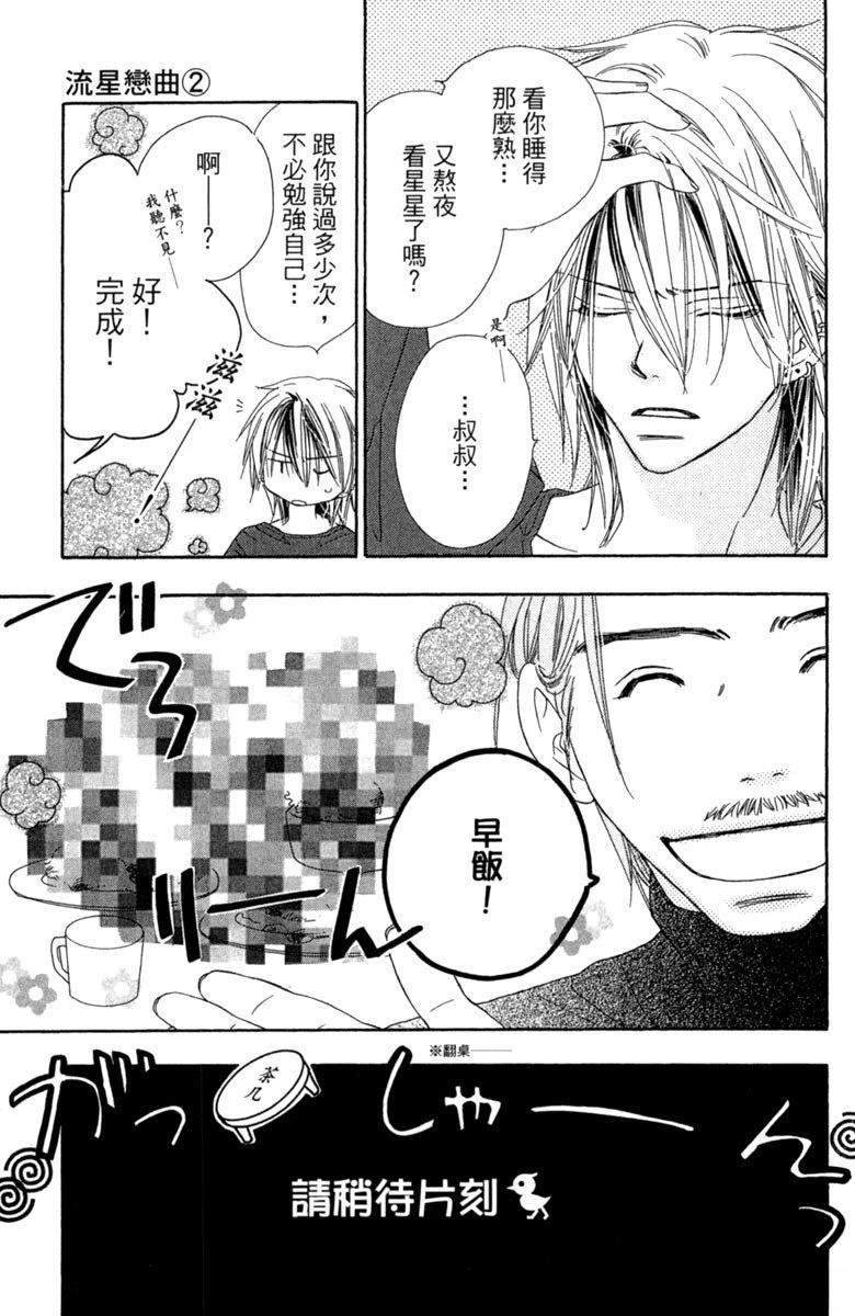 第2卷50