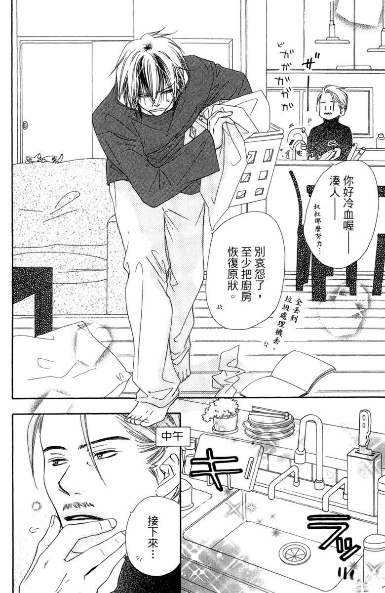 第2卷51