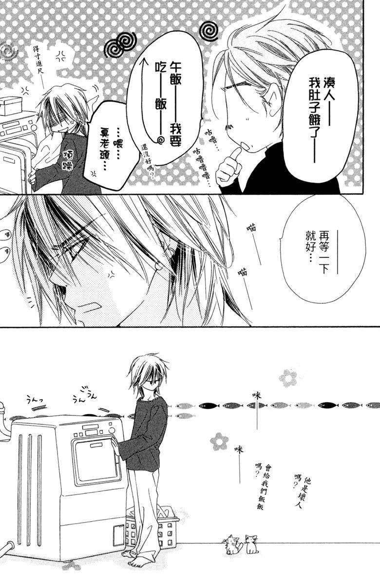 第2卷52