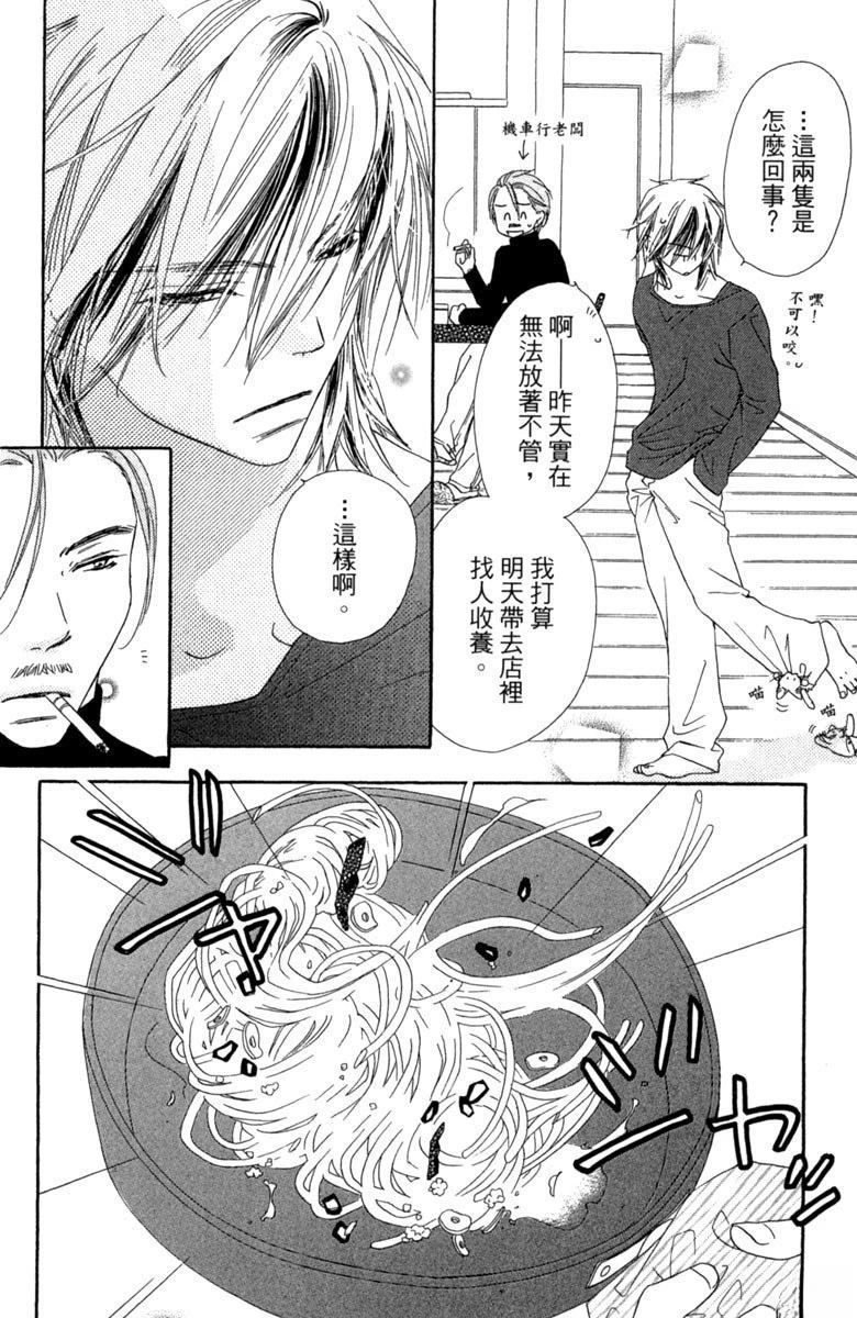 第2卷53