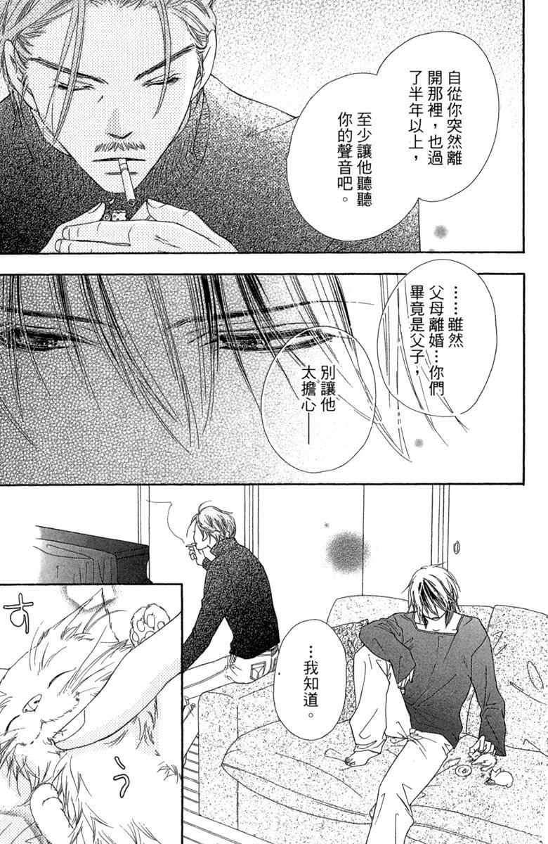 第2卷56