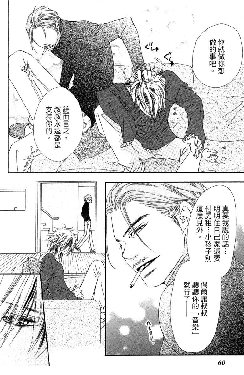 第2卷59