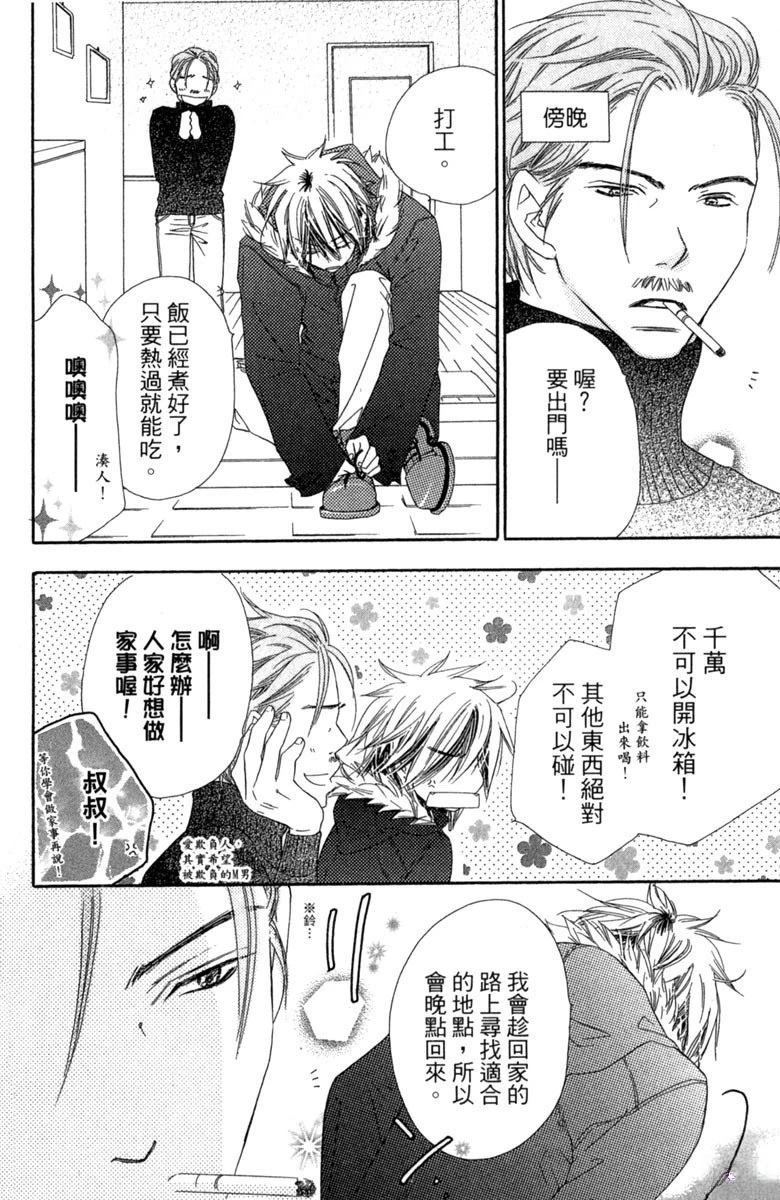 第2卷61