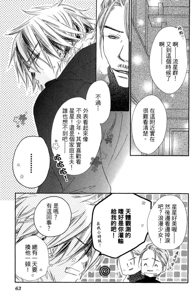 第2卷62