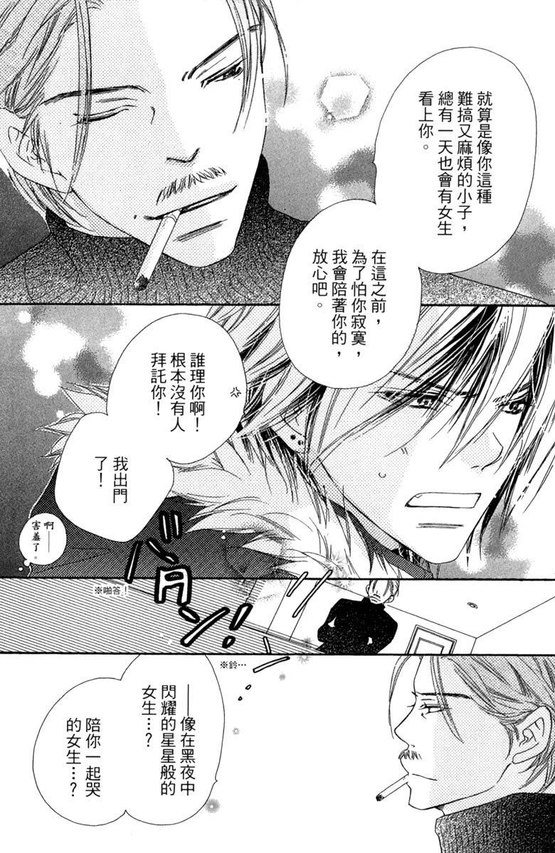 第2卷63