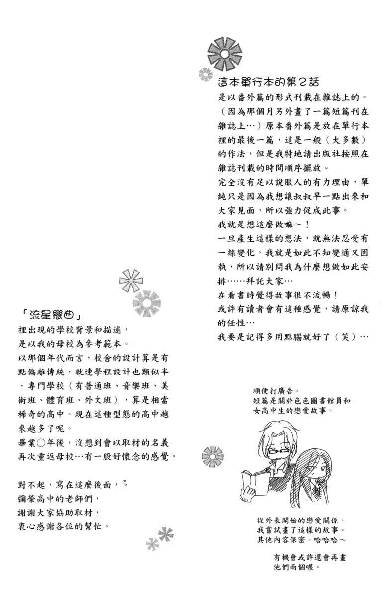 第2卷67