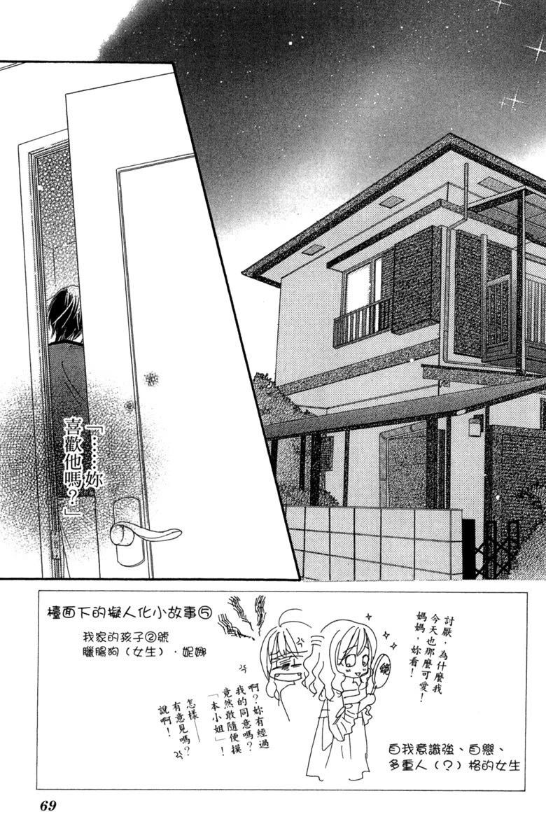 第2卷68