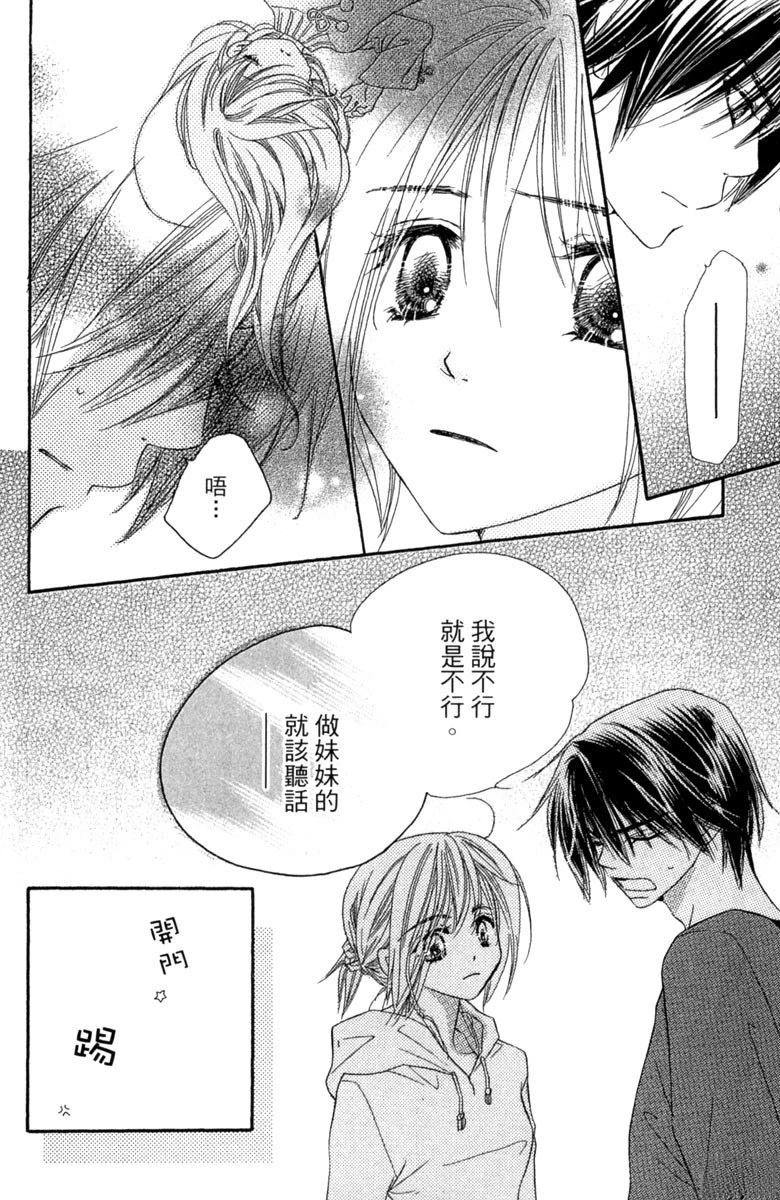 第2卷71