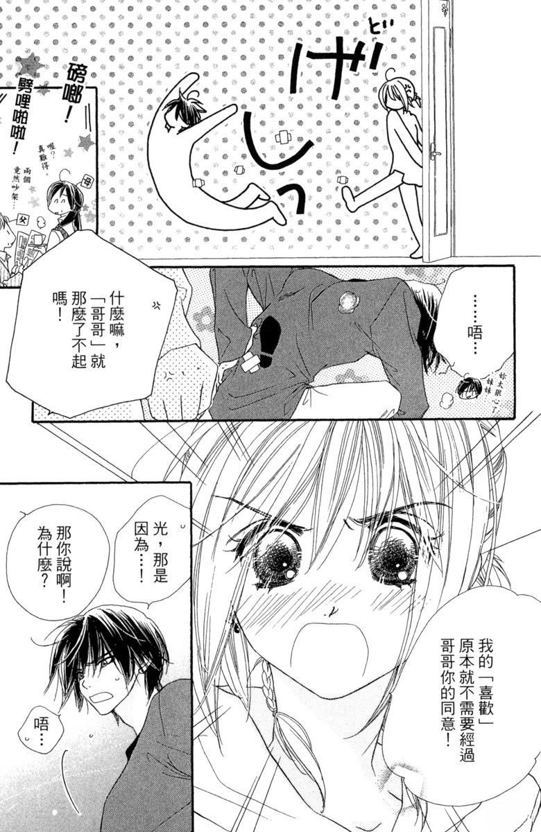 第2卷72