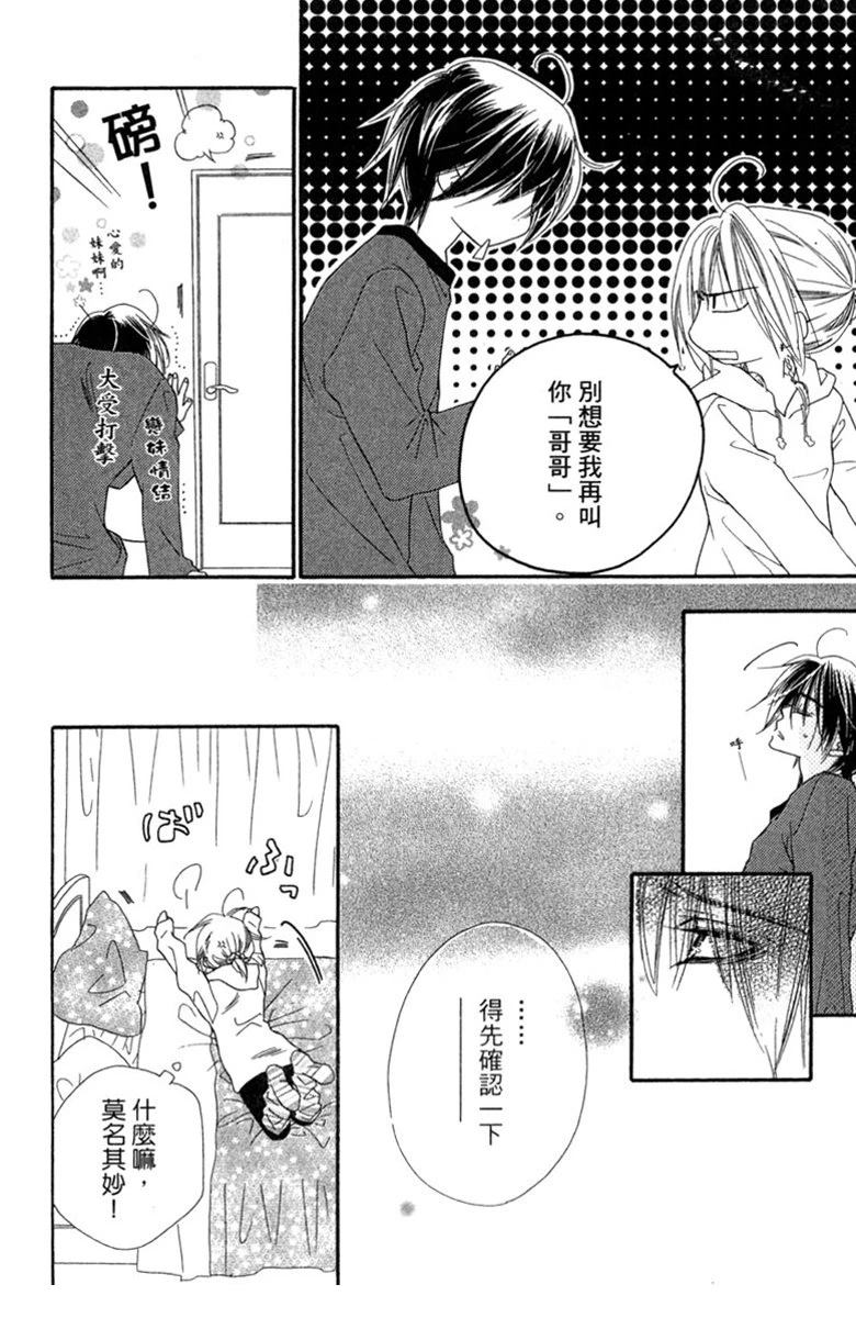 第2卷73