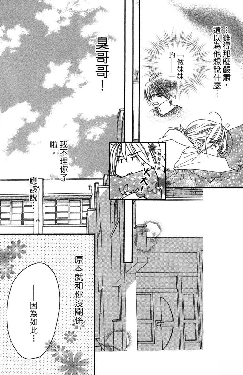 第2卷74