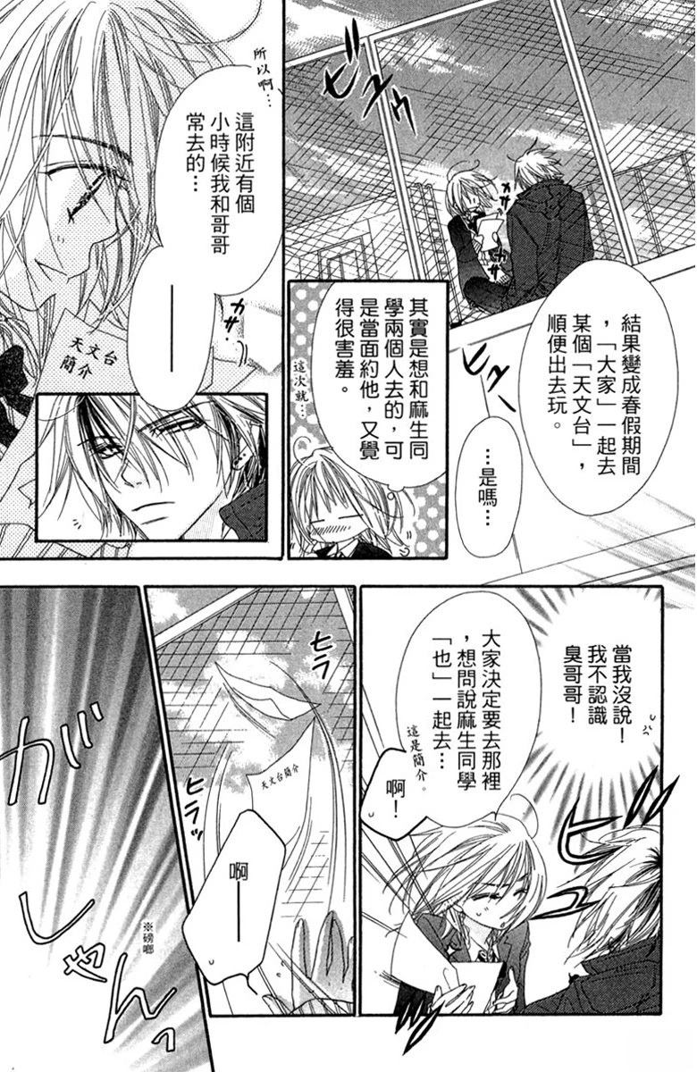 第2卷76