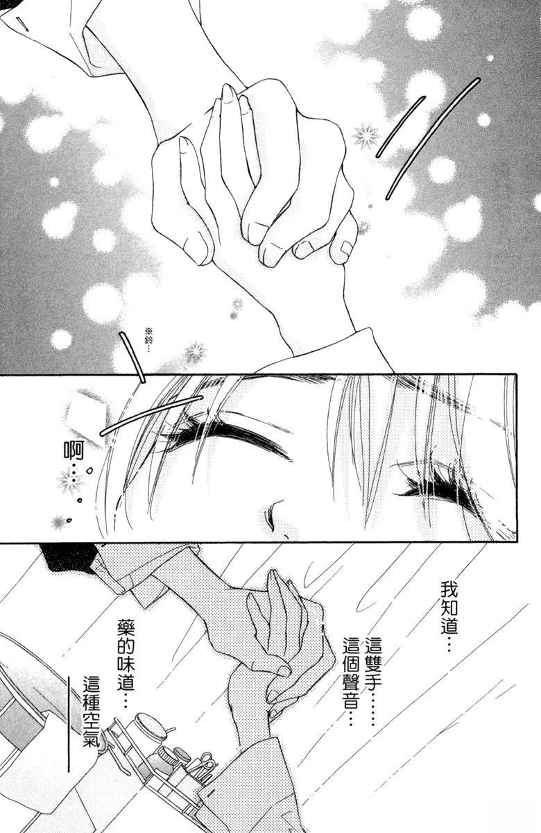 第2卷8