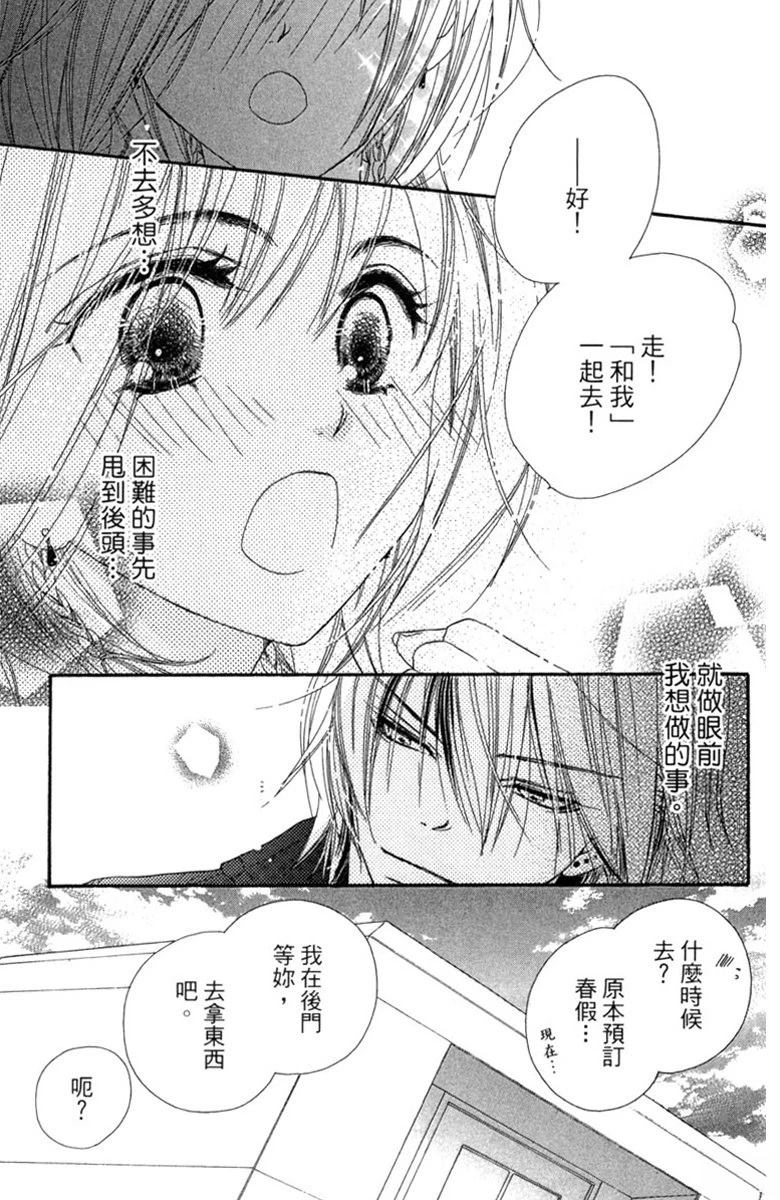 第2卷80