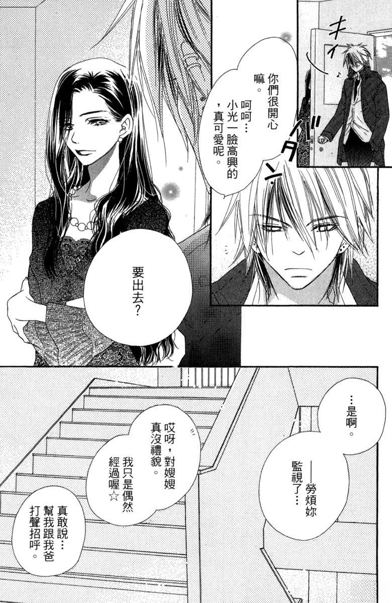 第2卷82
