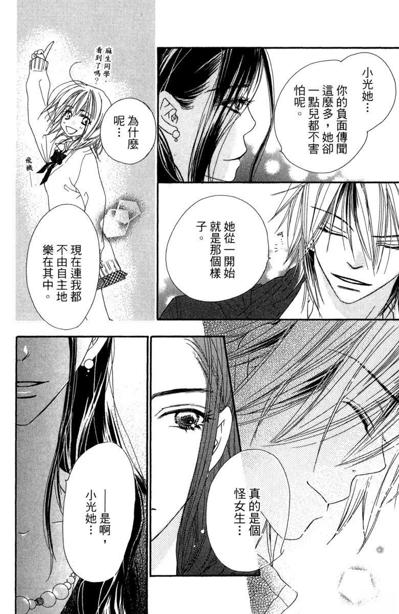 第2卷83