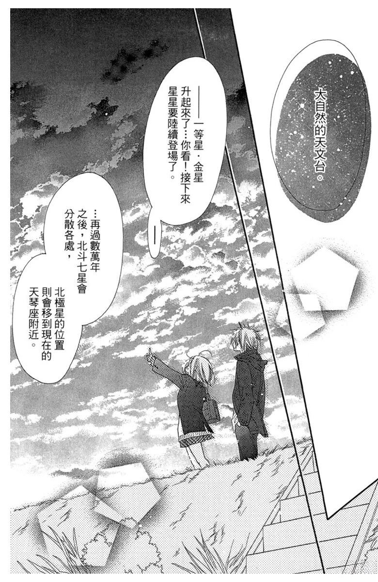 第2卷87