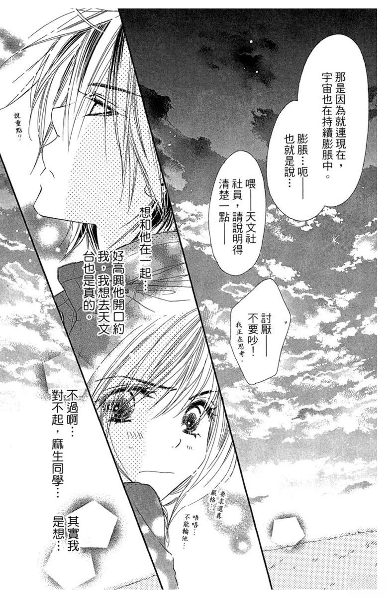 第2卷88