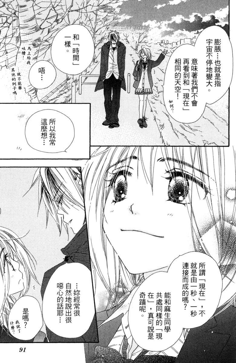 第2卷90