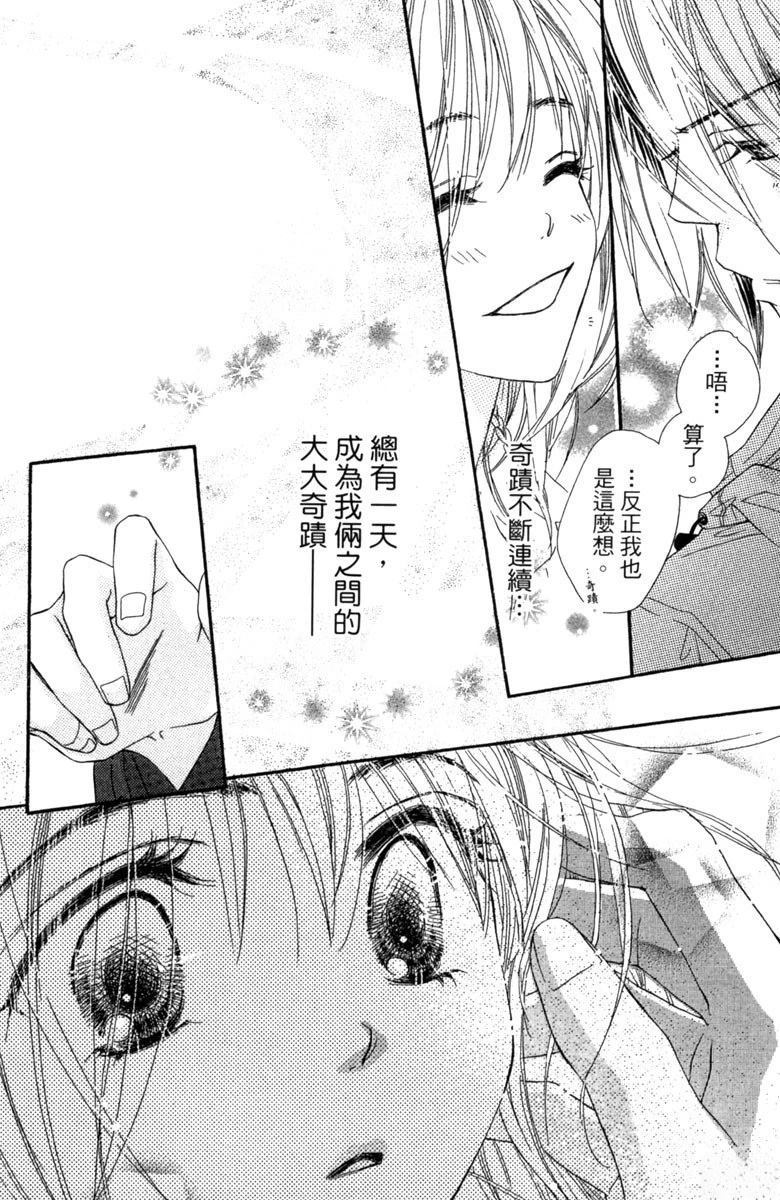 第2卷91
