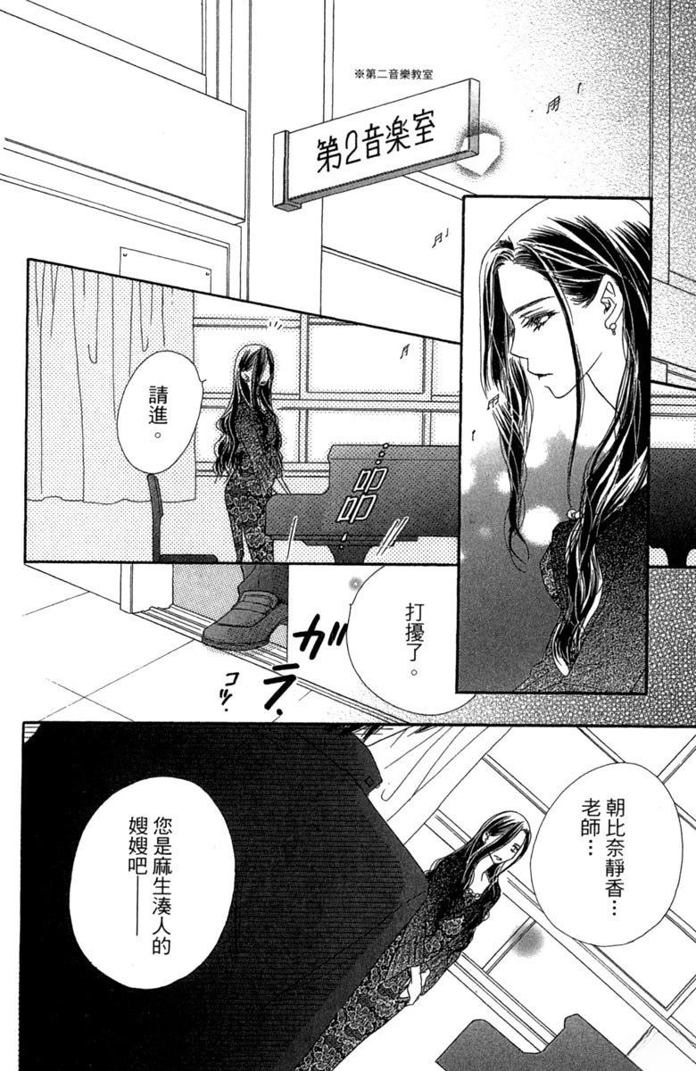 第2卷93