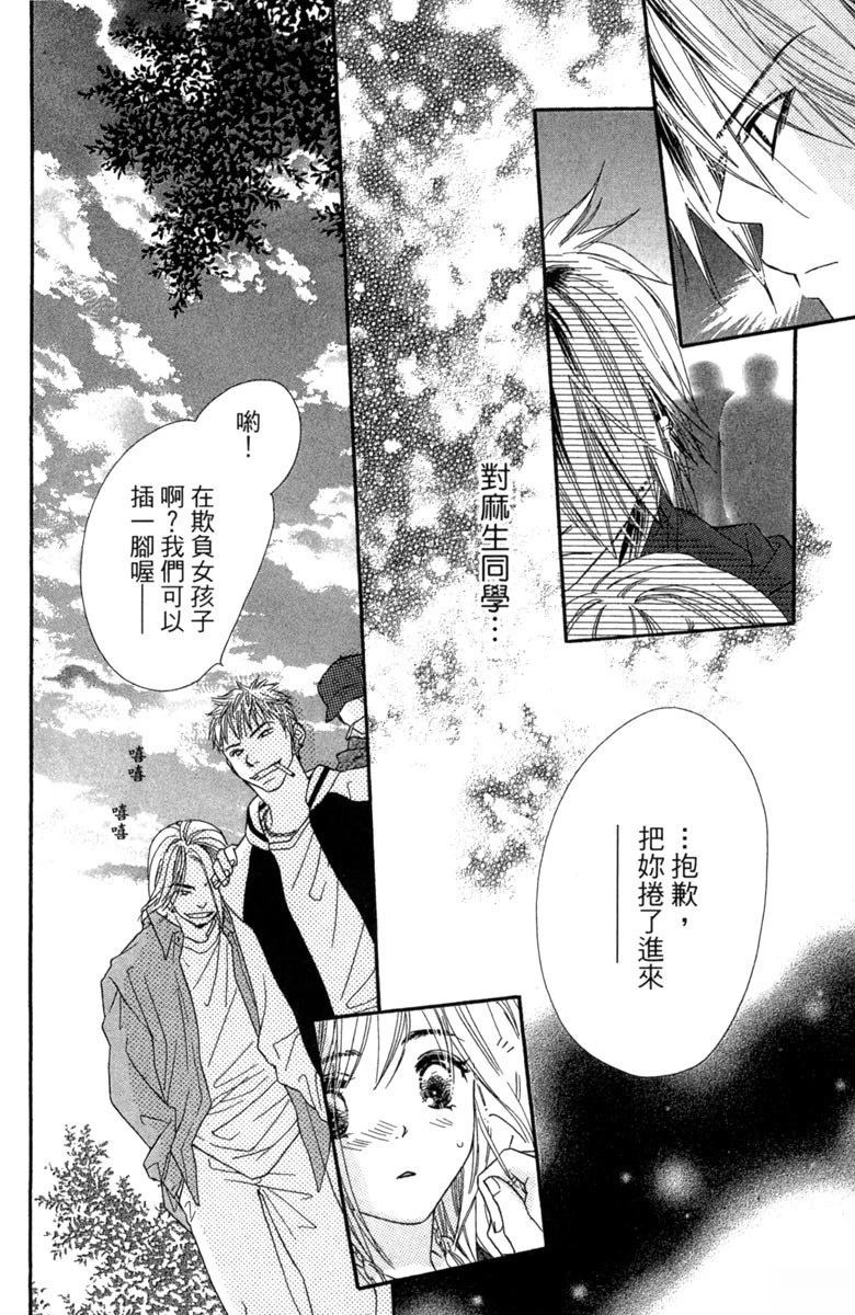 第2卷95