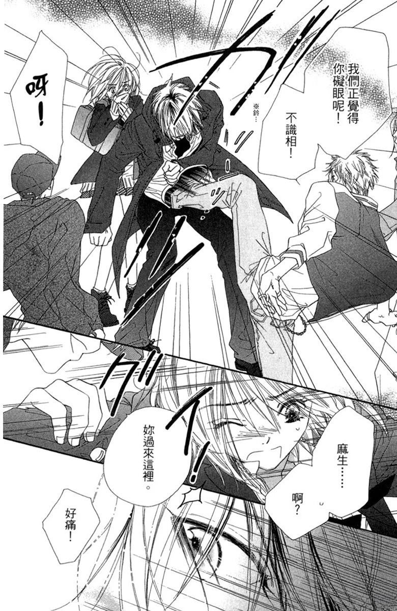 第2卷97