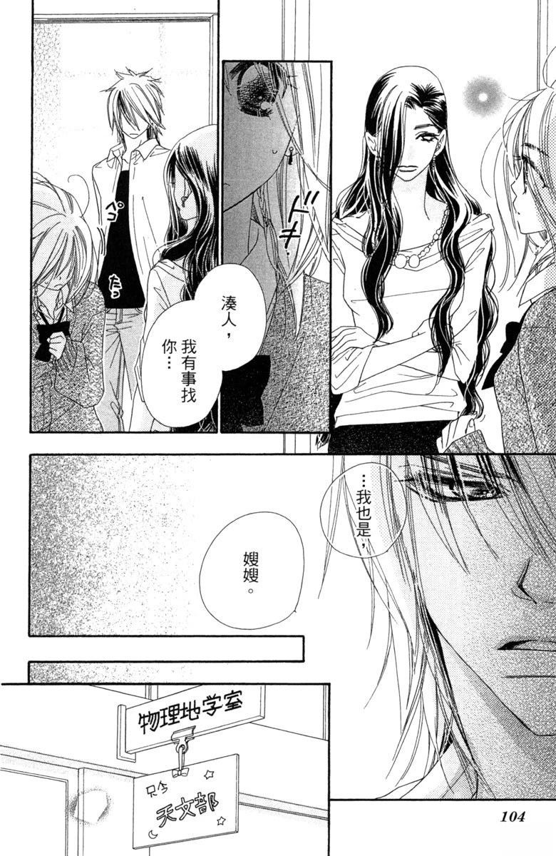 第3卷103