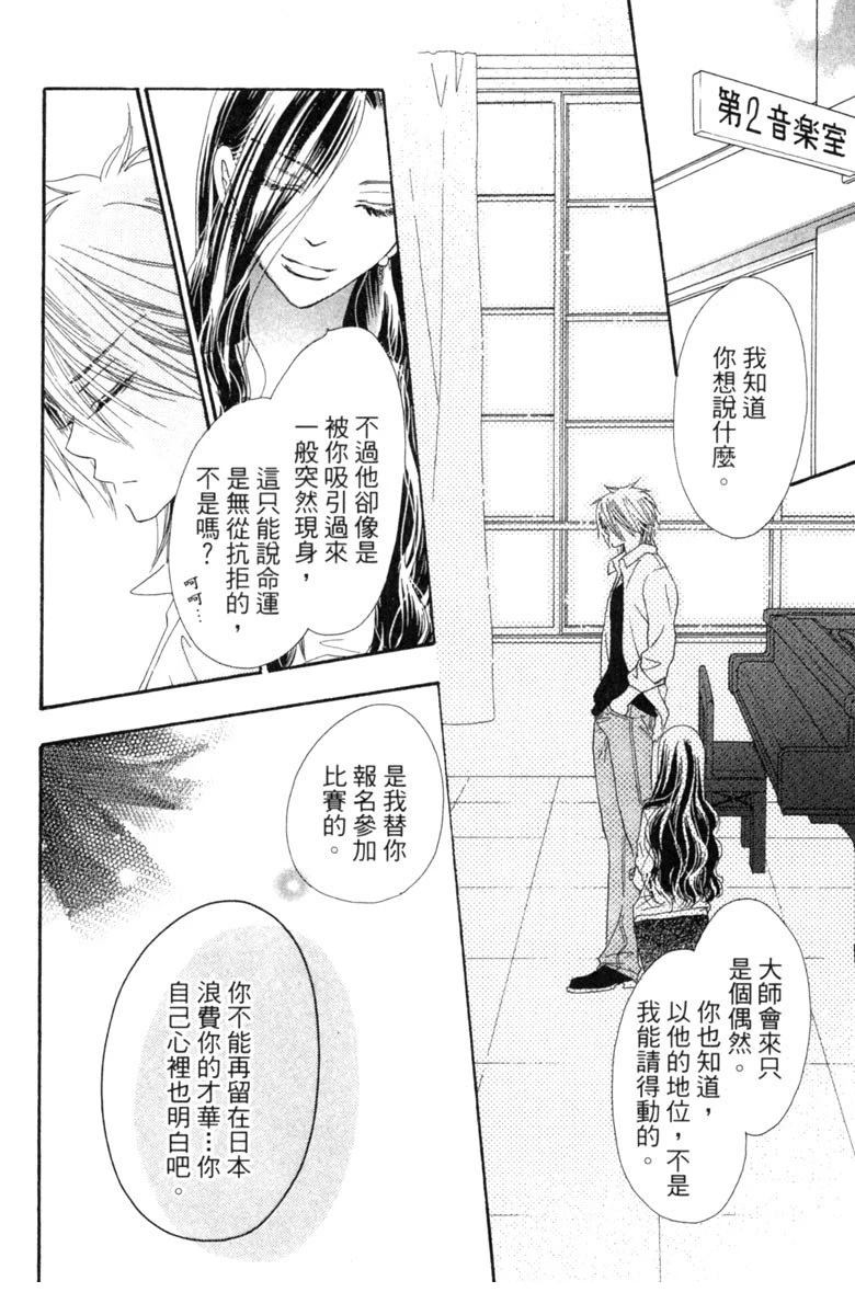第3卷105