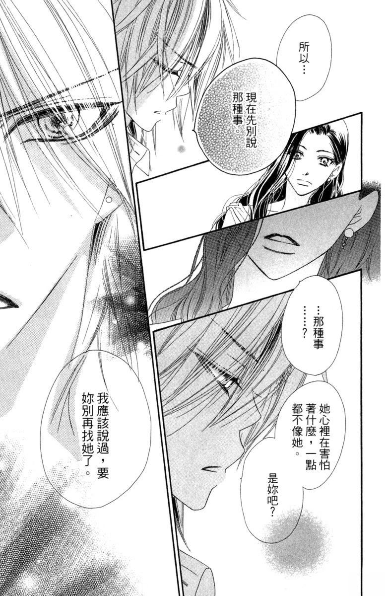 第3卷106
