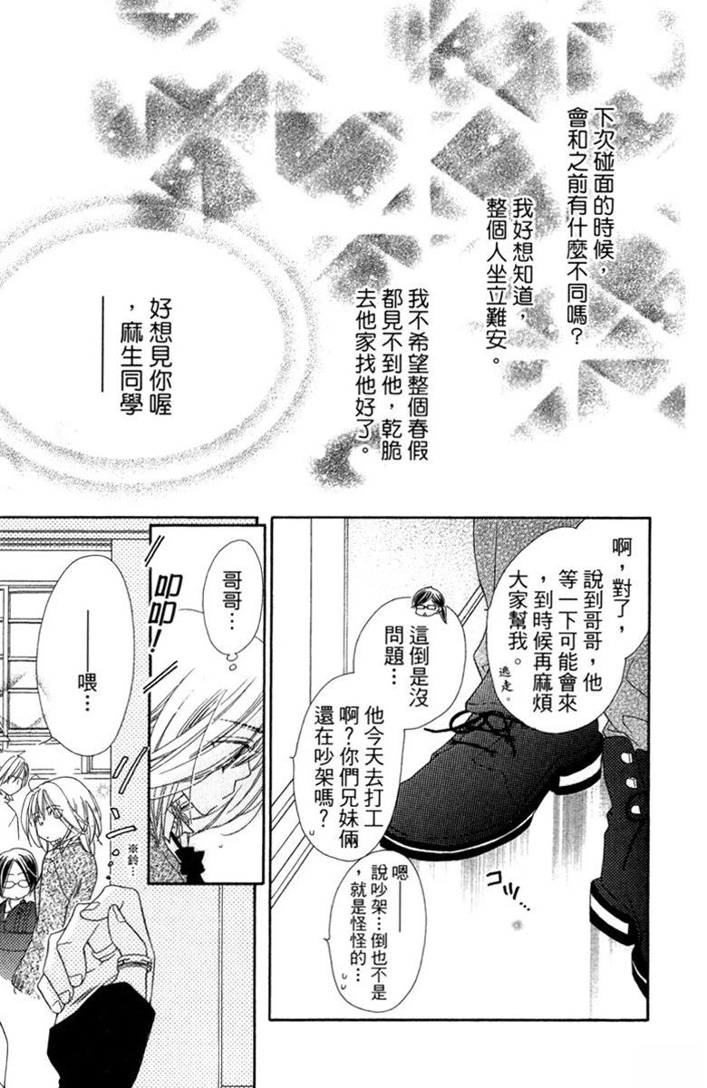 第3卷12