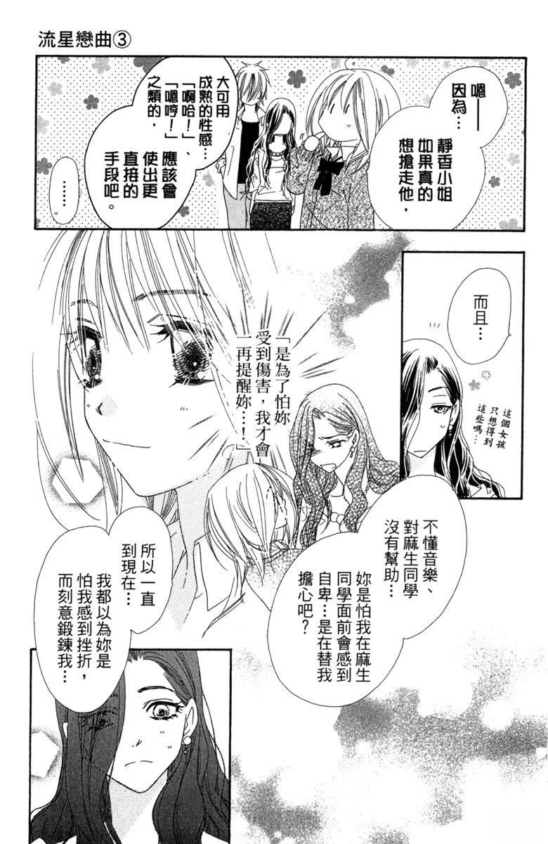 第3卷132