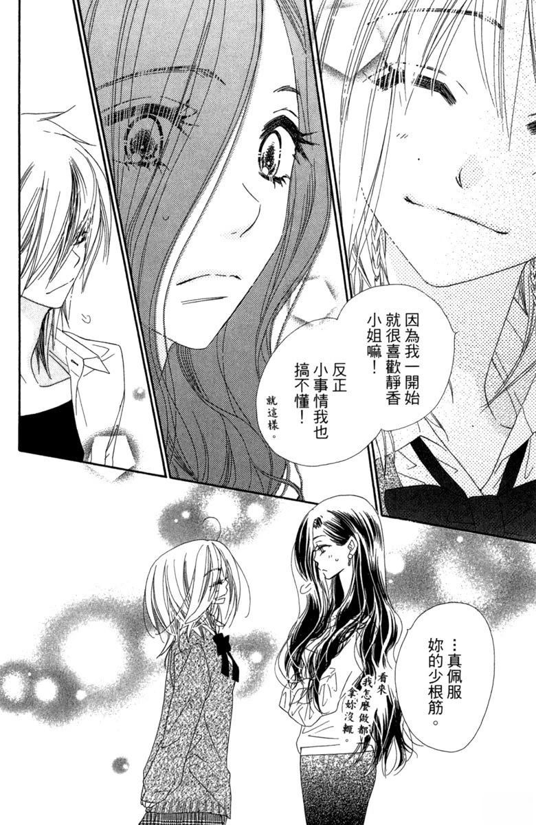 第3卷133