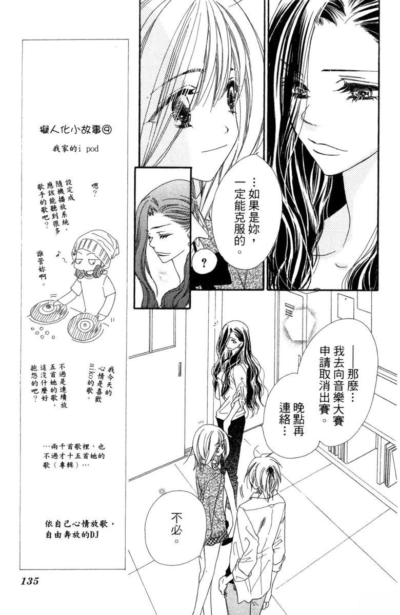 第3卷134
