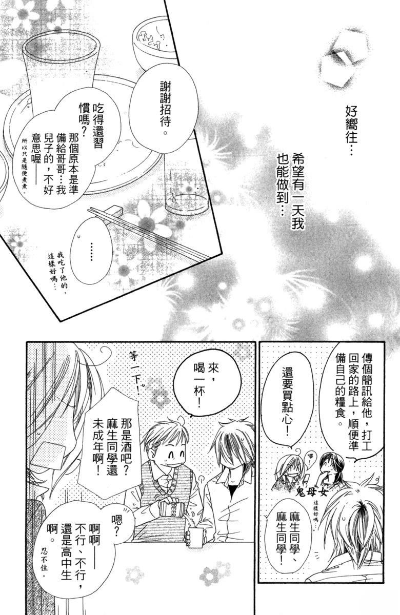 第3卷158