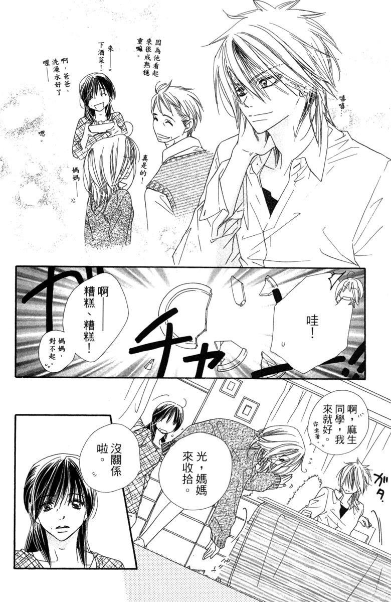 第3卷159