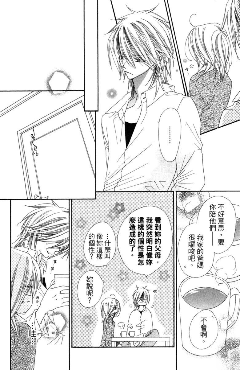 第3卷161