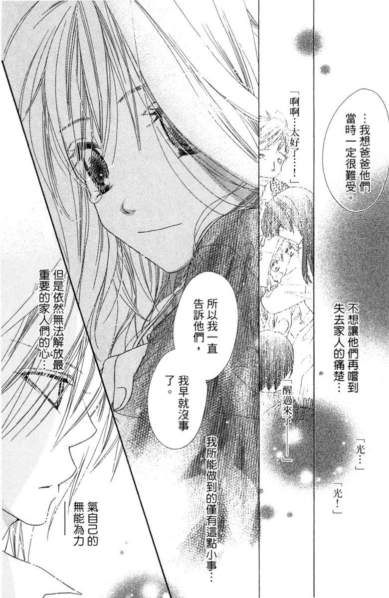 第3卷167