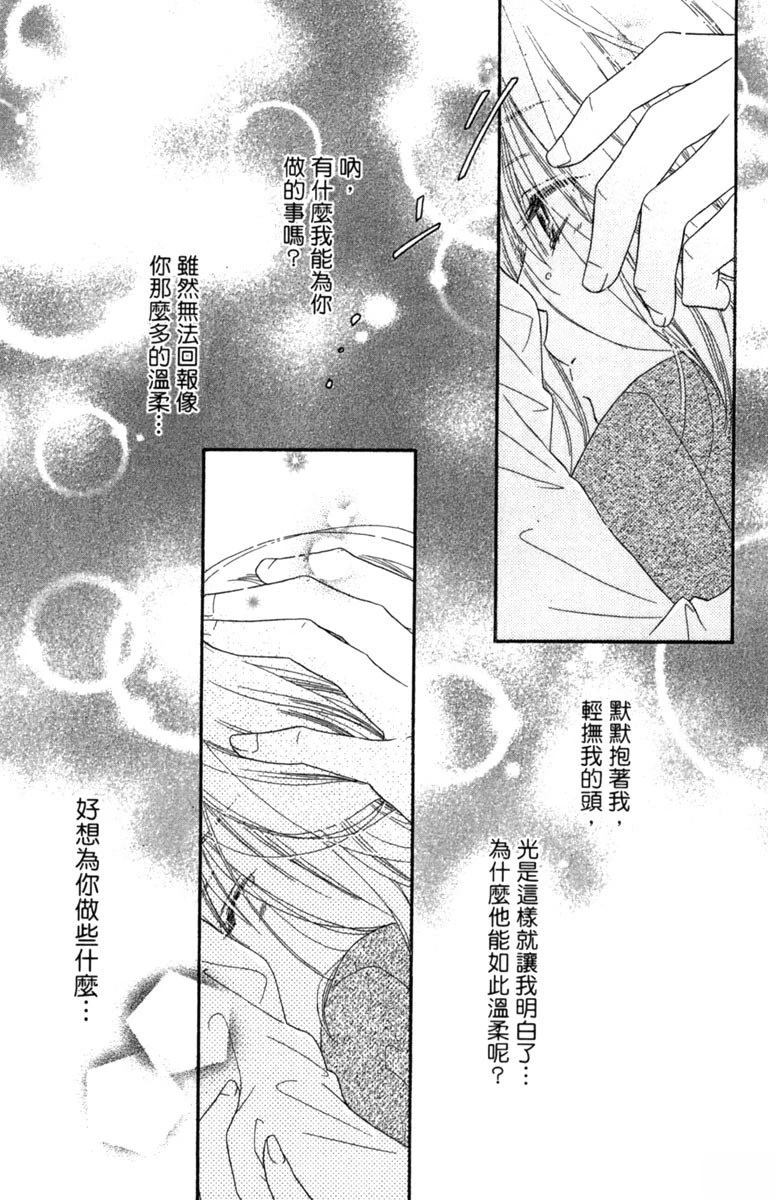 第3卷170