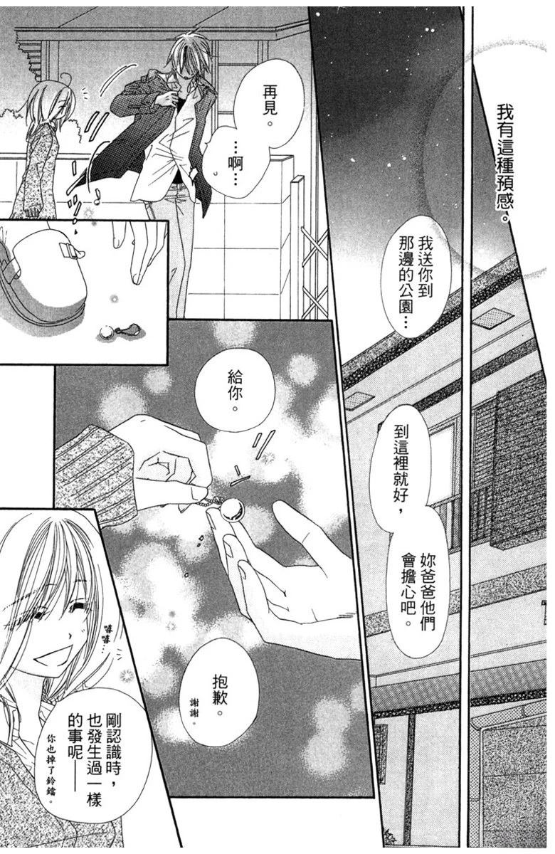 第3卷172