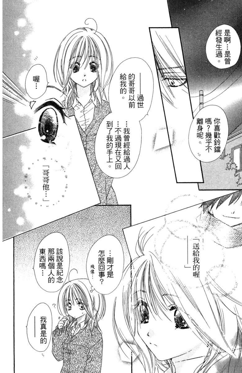 第3卷173