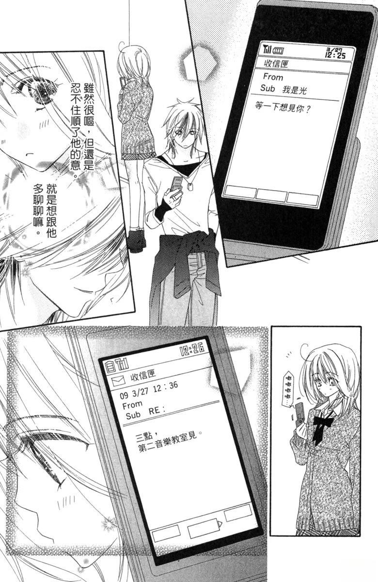 第3卷18