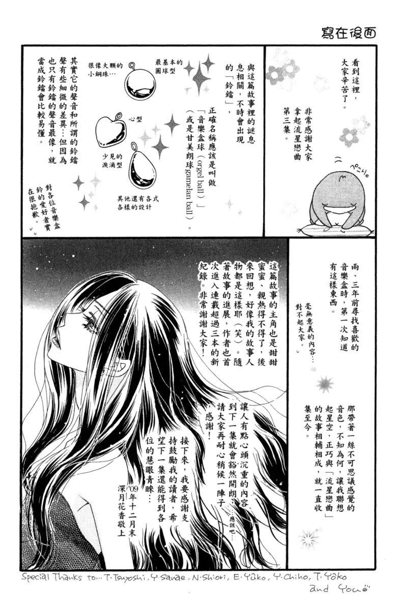 第3卷185