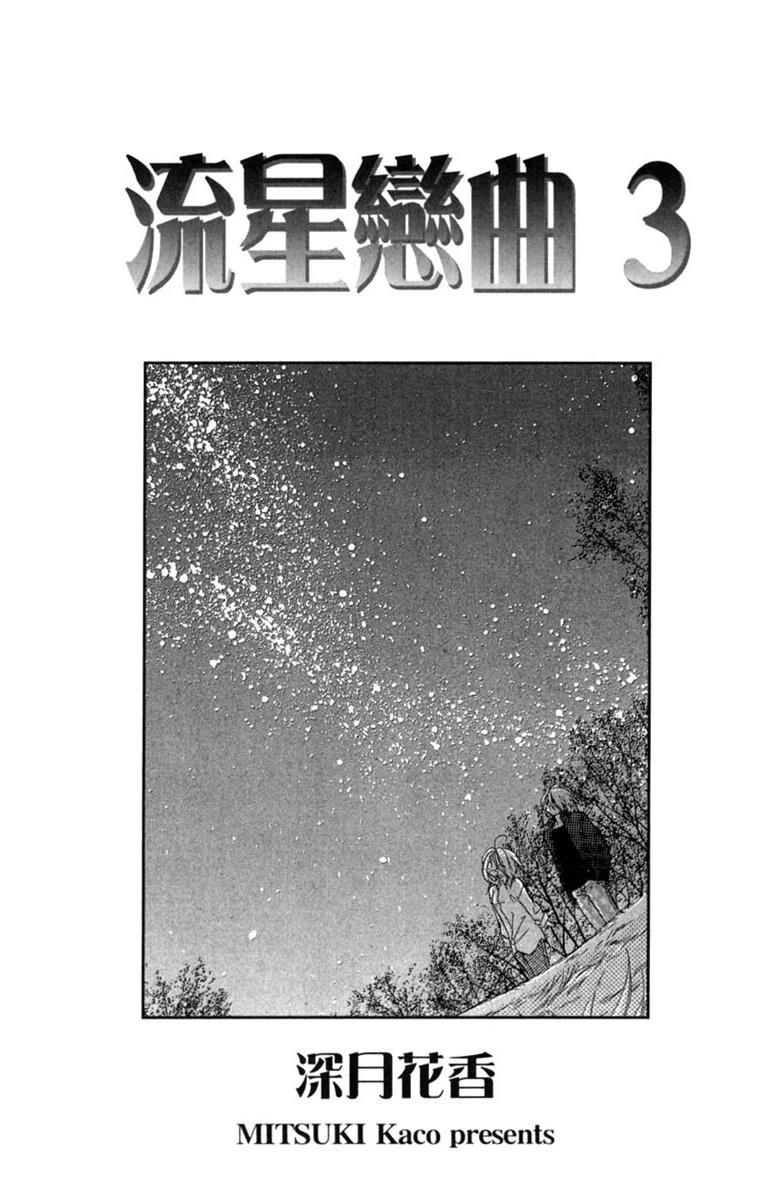 第3卷2