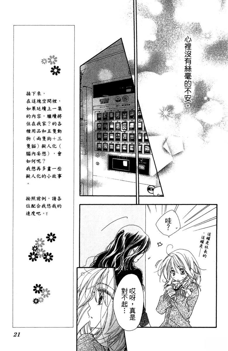 第3卷20