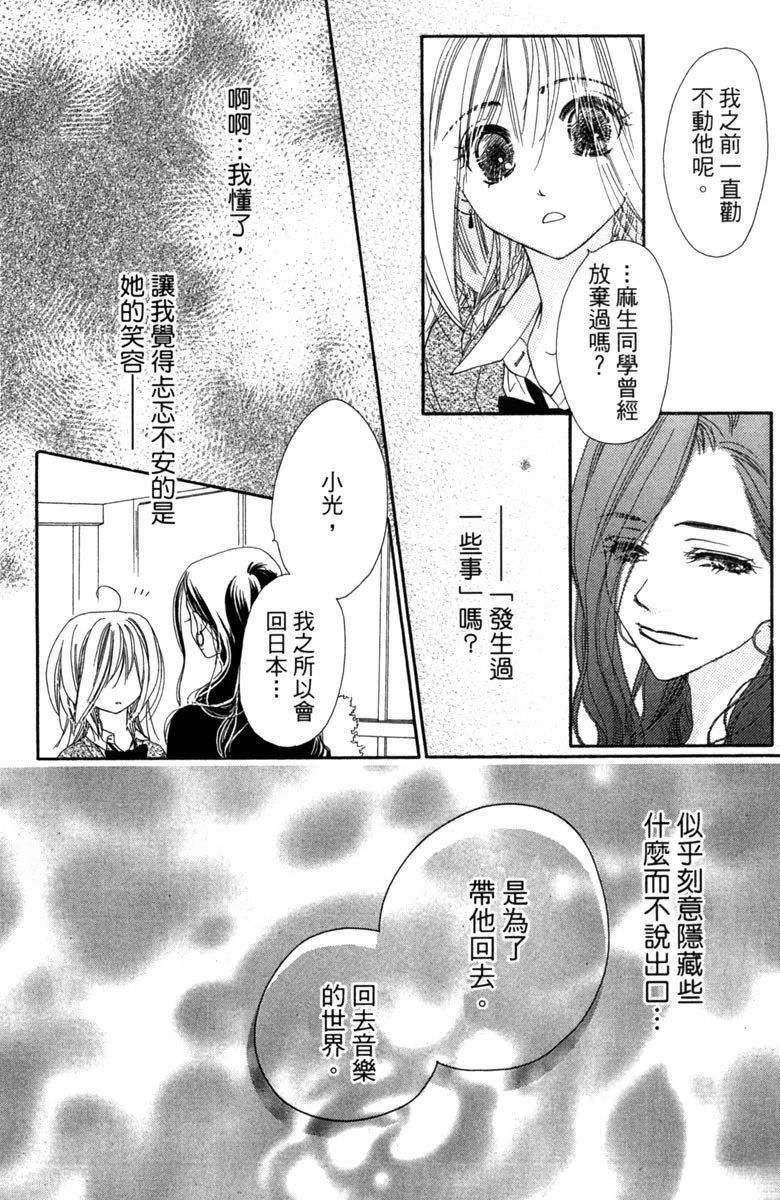 第3卷23